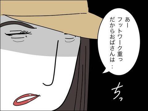 「いくつに見える？」自信満々の若作りママ　困惑する同世代ママたちにマウント!?【漫画】