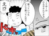 「「いくつに見える？」自信満々の若作りママ　困惑する同世代ママたちにマウント!?【漫画】」の画像29