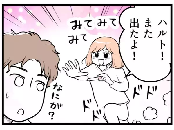 「「高くてもったいない」妊娠に不安を抱える妻へ夫の冷たい一言…化学流産を繰り返す妻が下した決断【漫画】」の画像