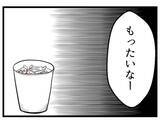 「「高くてもったいない」妊娠に不安を抱える妻へ夫の冷たい一言…化学流産を繰り返す妻が下した決断【漫画】」の画像20