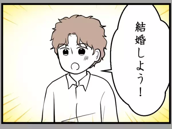 「「高くてもったいない」妊娠に不安を抱える妻へ夫の冷たい一言…化学流産を繰り返す妻が下した決断【漫画】」の画像