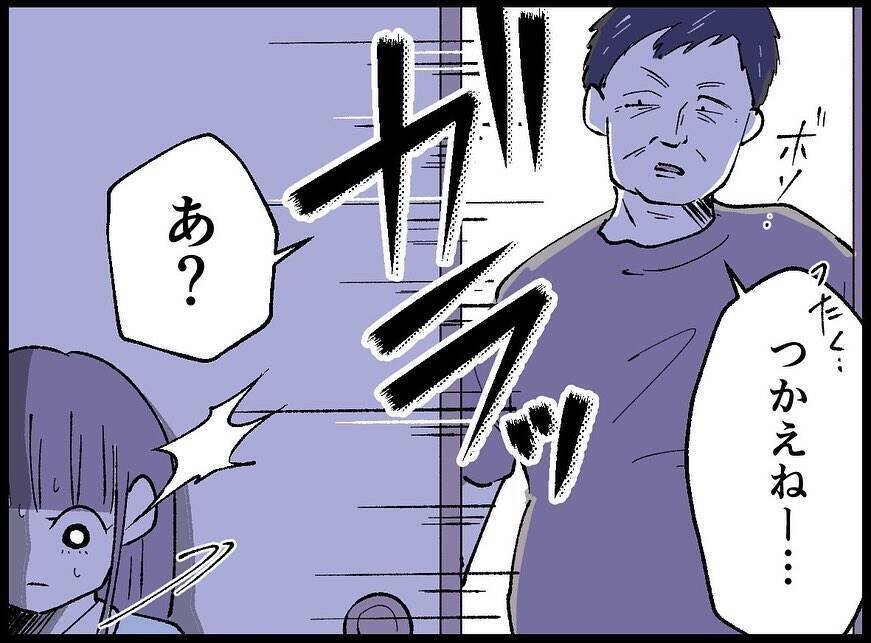 「もう夫はこの世にいないのに」冷蔵庫に隠された衝撃の真実…笑顔で嘘をつき続ける女将の秘密とは【漫画】