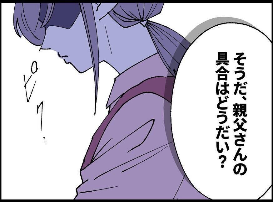 「もう夫はこの世にいないのに」冷蔵庫に隠された衝撃の真実…笑顔で嘘をつき続ける女将の秘密とは【漫画】