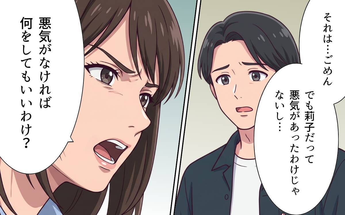 「俺が全額負担すれば満足か？」妻は放置して実家を優先！身勝手な夫の言い分