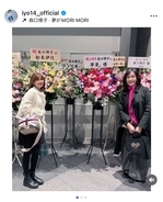 松本伊代、森口博子の45周年コンサートを早見優と観覧「忘れることのない素敵なコンサート」