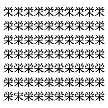 【漢字探しクイズ Vol.264】ずらっと並んだ「栄」の中にまぎれた別の漢字一文字は？