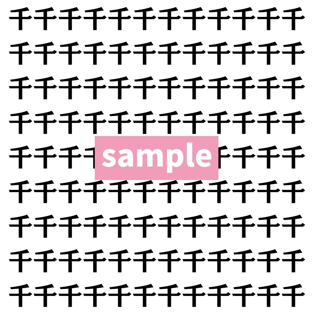 【漢字探し】ずらっと並んだ「千」の中にまぎれた別の漢字一文字は？