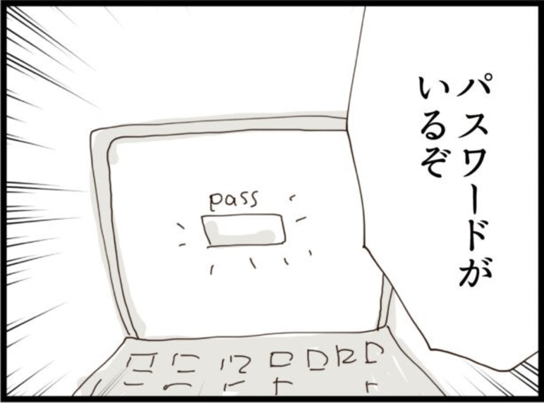 【漫画】アホすぎる！PCのパスワードがそばに書いて貼ってあった【優しそうな義父の正体 Vol.87】