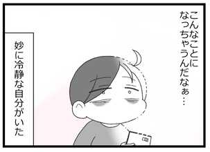 【漫画】亡くなるのはもう少し先だと思ってた…妙に冷静な自分がいる【預金資産ゼロの父 Vol.171】