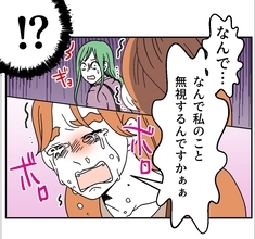 【漫画】退勤後まで付け回すの、やめてくれ！ 突き放そうとすると大号泣【血液型マウント Vol.51】