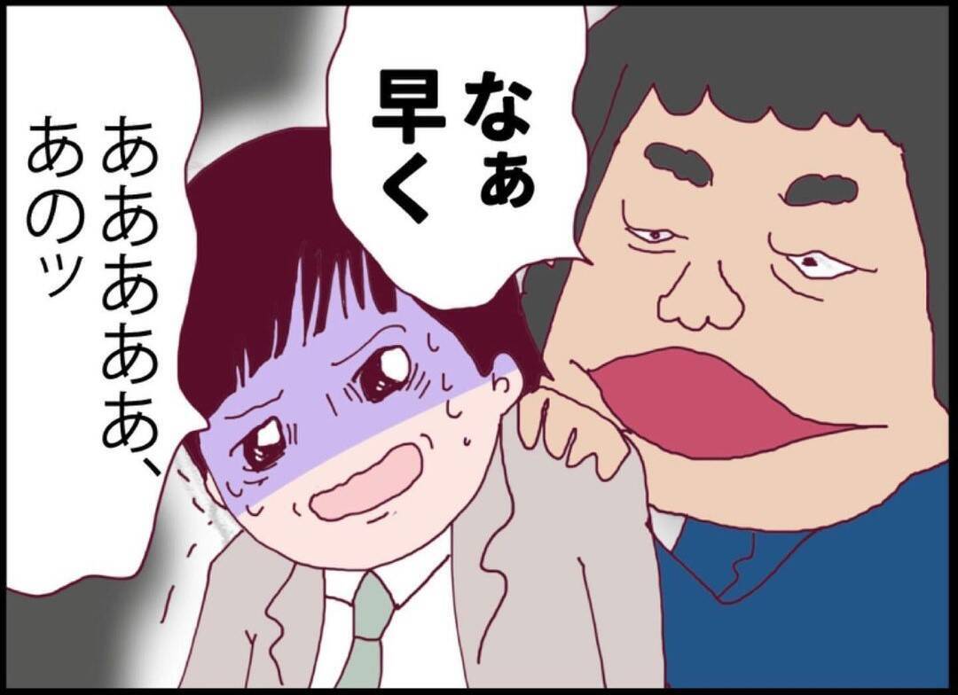【漫画】一難去ってまた一難…急激に体調が悪くなる【突然、夫が消えた Vol.26】