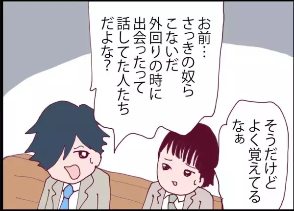 「【漫画】一難去ってまた一難…急激に体調が悪くなる【突然、夫が消えた Vol.26】」の画像