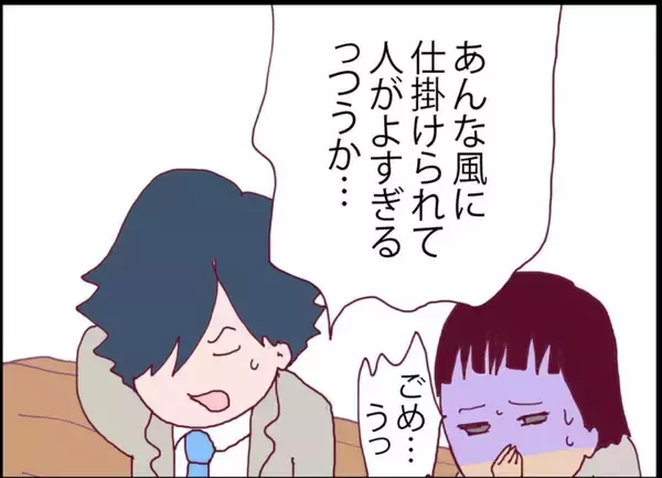 「【漫画】一難去ってまた一難…急激に体調が悪くなる【突然、夫が消えた Vol.26】」の画像