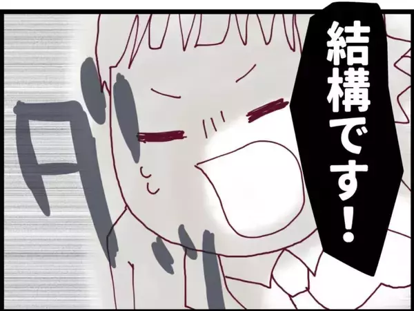 「【漫画】一難去ってまた一難…急激に体調が悪くなる【突然、夫が消えた Vol.26】」の画像