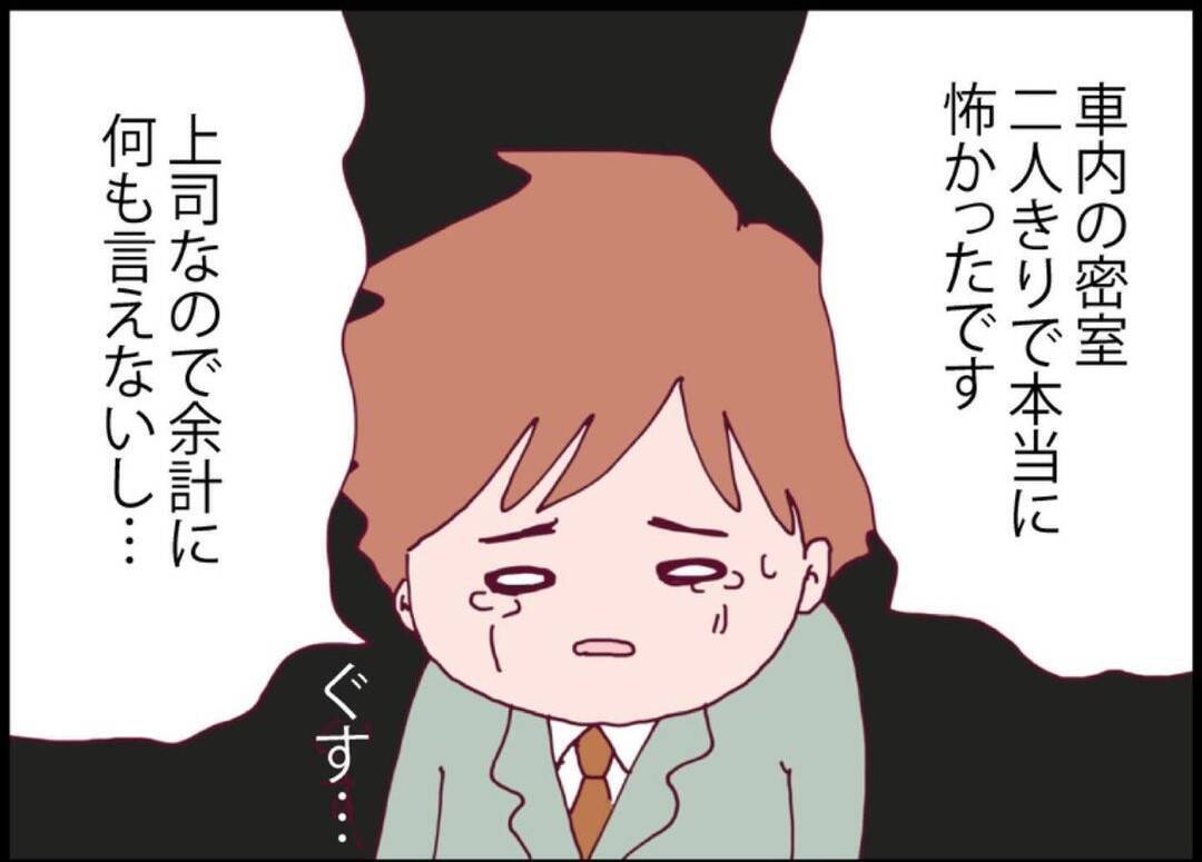 【漫画】セクハラ上司の悪事を収めた動画と被害者の証言を会社に提出【突然、夫が消えた Vol.44】