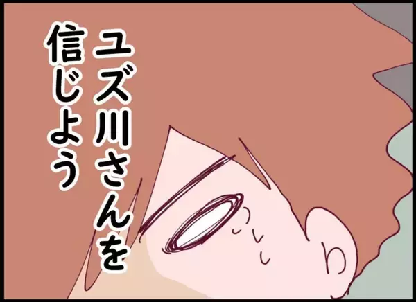「【漫画】セクハラ上司の悪事を収めた動画と被害者の証言を会社に提出【突然、夫が消えた Vol.44】」の画像