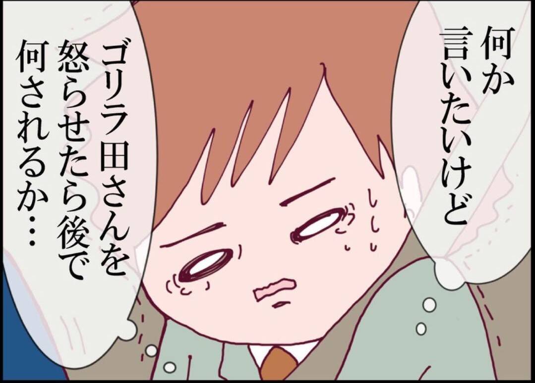 【漫画】セクハラ上司の悪事を収めた動画と被害者の証言を会社に提出【突然、夫が消えた Vol.44】