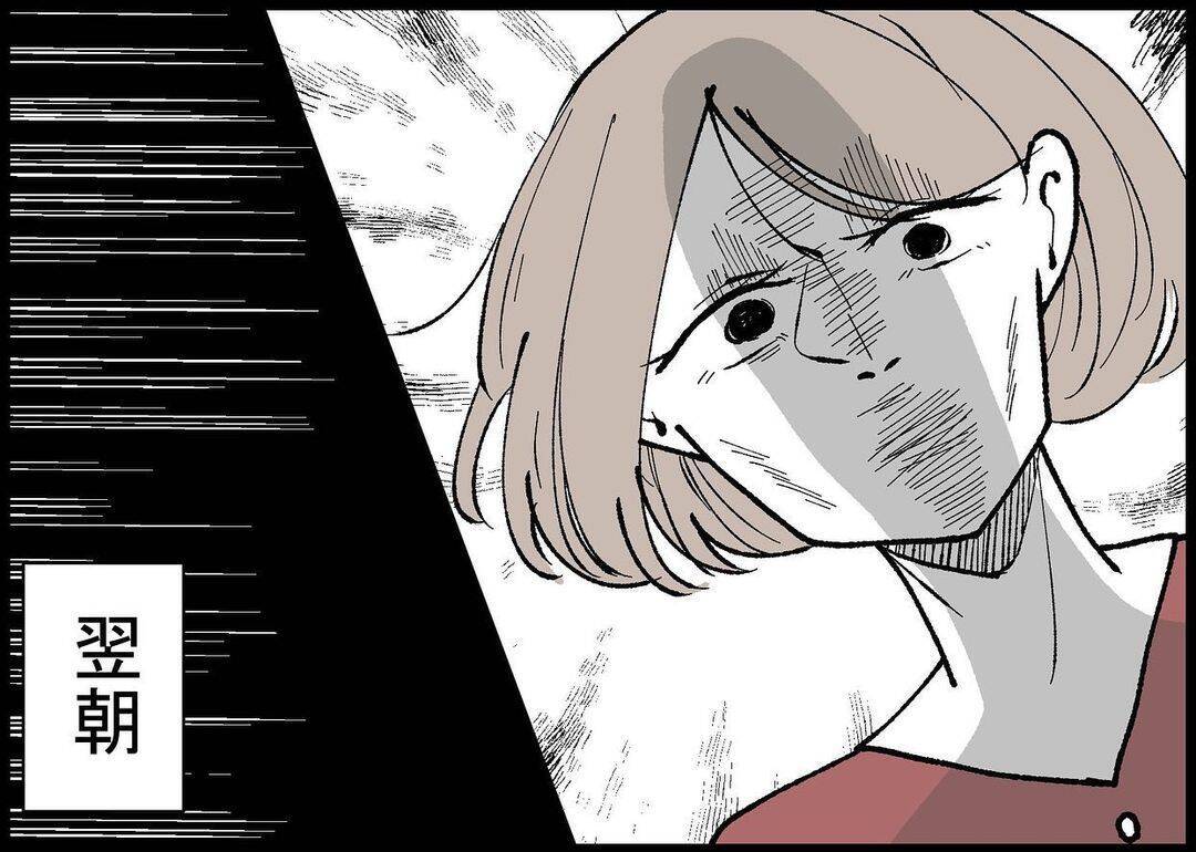 【漫画】翌朝起きた悲劇！ いったい何があった？【僕と帰ってこない妻 Vo.307】