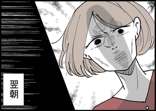 【漫画】翌朝起きた悲劇！ いったい何があった？【僕と帰ってこない妻 Vo.307】