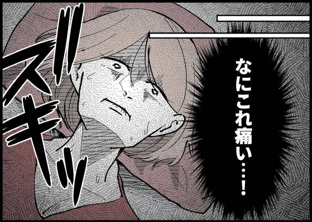 【漫画】翌朝起きた悲劇！ いったい何があった？【僕と帰ってこない妻 Vo.307】