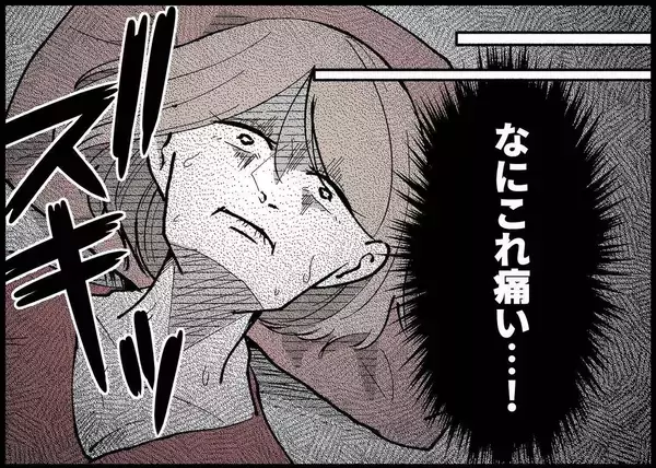 「【漫画】翌朝起きた悲劇！ いったい何があった？【僕と帰ってこない妻 Vo.307】」の画像