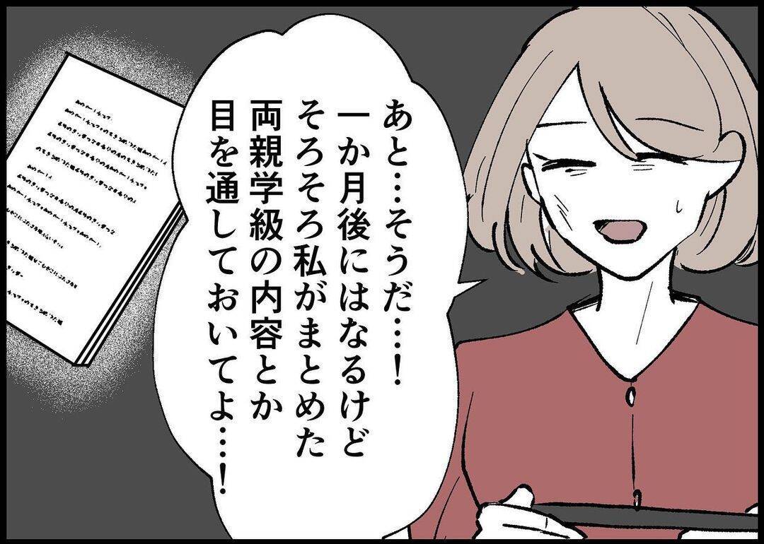 【漫画】翌朝起きた悲劇！ いったい何があった？【僕と帰ってこない妻 Vo.307】