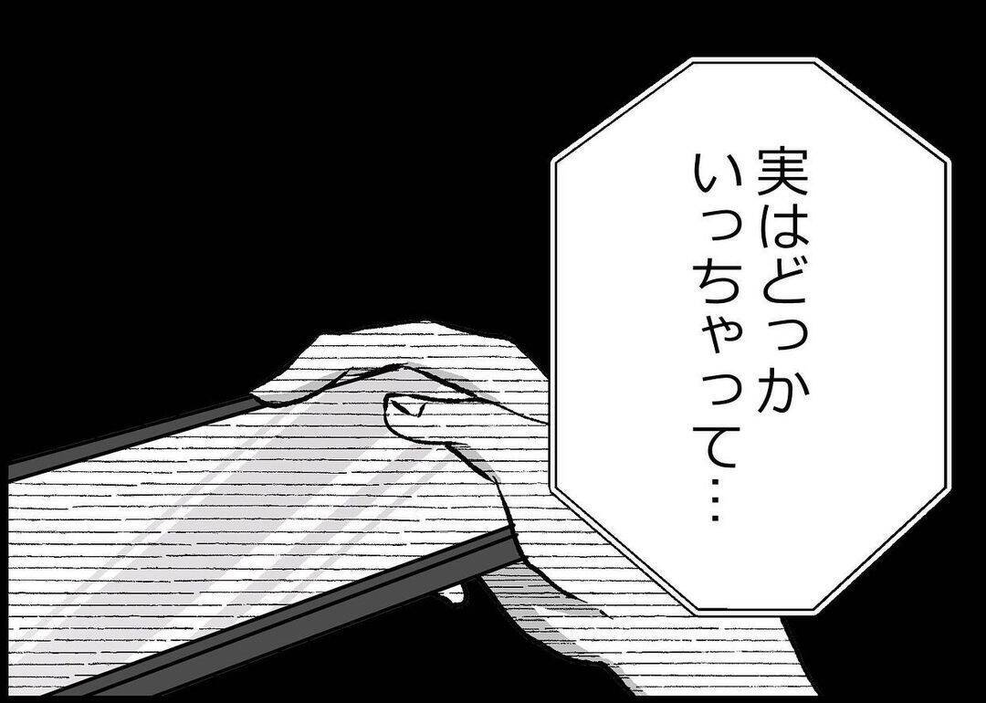 【漫画】翌朝起きた悲劇！ いったい何があった？【僕と帰ってこない妻 Vo.307】
