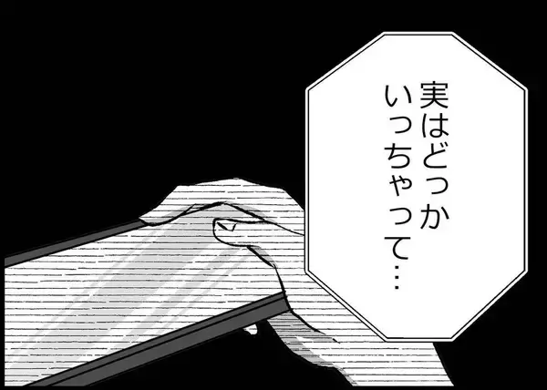 「【漫画】翌朝起きた悲劇！ いったい何があった？【僕と帰ってこない妻 Vo.307】」の画像