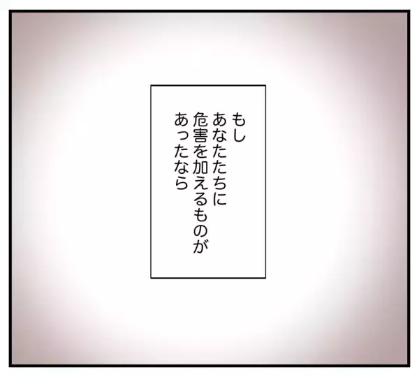 「【漫画】幸せになることが一番の復讐　そのための努力を続ける【復讐のために略奪婚した私 Vol.60】」の画像