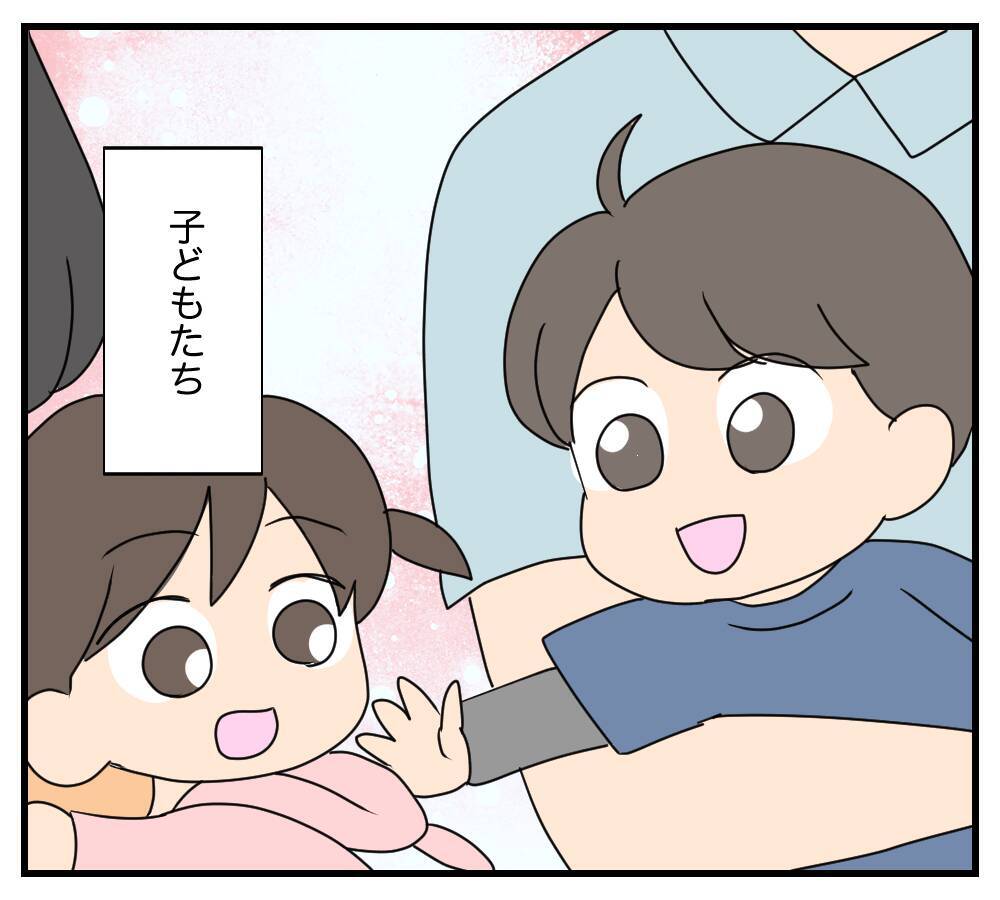 【漫画】幸せになることが一番の復讐　そのための努力を続ける【復讐のために略奪婚した私 Vol.60】