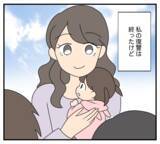 「【漫画】幸せになることが一番の復讐　そのための努力を続ける【復讐のために略奪婚した私 Vol.60】」の画像1