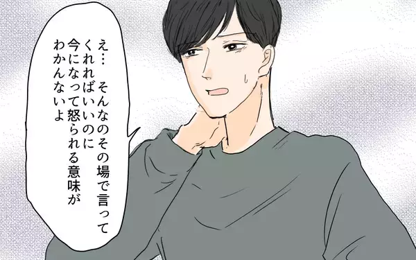 「【漫画】「何もかも中途半端！」尻拭いする日々に妻が爆発する…！【やってるつもり夫 Vol.6】」の画像