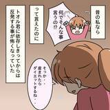 「【漫画】妊娠中の私に夫「太った」と笑う「毎日楽そうでいい」【妻の不幸を喜ぶ夫 Vol.24】」の画像3
