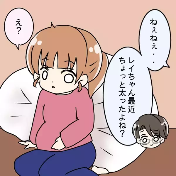 「【漫画】妊娠中の私に夫「太った」と笑う「毎日楽そうでいい」【妻の不幸を喜ぶ夫 Vol.24】」の画像