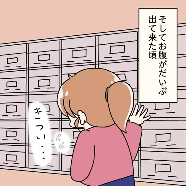 「【漫画】妊娠中の私に夫「太った」と笑う「毎日楽そうでいい」【妻の不幸を喜ぶ夫 Vol.24】」の画像