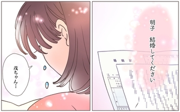 【漫画】亡き夫からの手紙に書かれていた彼の心の内とは【実家に棺桶が運ばれてきました Vol.23】