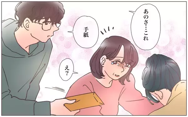 「【漫画】亡き夫からの手紙に書かれていた彼の心の内とは【実家に棺桶が運ばれてきました Vol.23】」の画像