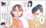「【漫画】亡き夫からの手紙に書かれていた彼の心の内とは【実家に棺桶が運ばれてきました Vol.23】」の画像2