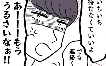 池谷、結婚当初から女の影＆モラ発言　妻が証言