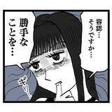 「池谷、結婚当初から女の影＆モラ発言　妻が証言」の画像1