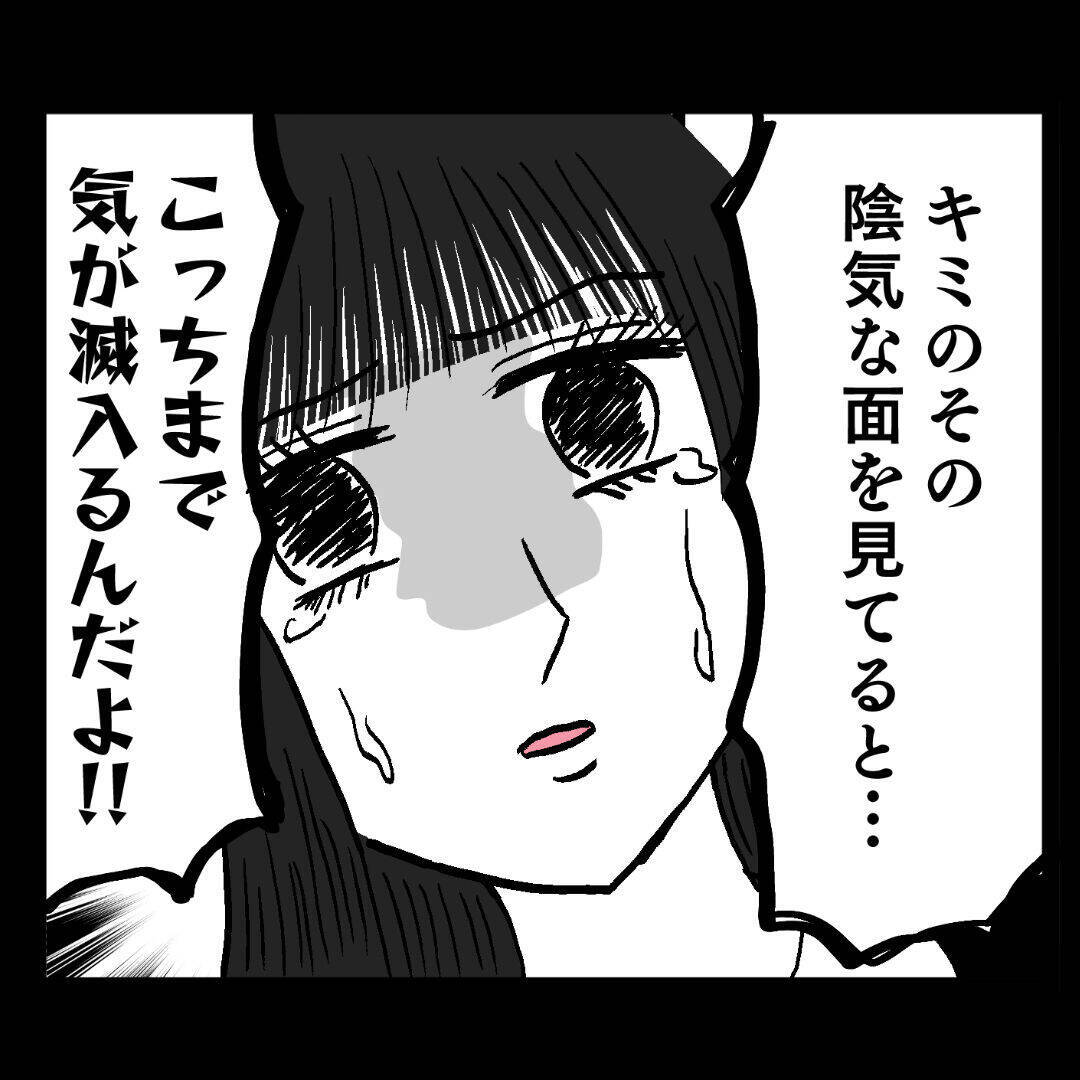 池谷、結婚当初から女の影＆モラ発言　妻が証言
