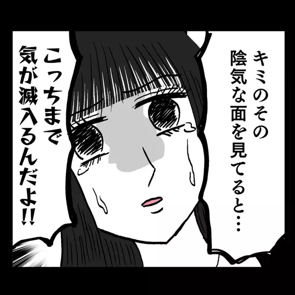 「池谷、結婚当初から女の影＆モラ発言　妻が証言」の画像