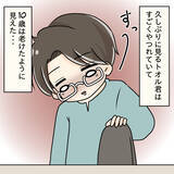 「【漫画】「妻を返して」10歳は老けたように見える夫が懇願【妻の不幸を喜ぶ夫 Vol.57】」の画像4