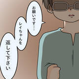 「【漫画】「妻を返して」10歳は老けたように見える夫が懇願【妻の不幸を喜ぶ夫 Vol.57】」の画像5