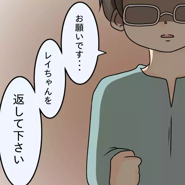 「【漫画】「妻を返して」10歳は老けたように見える夫が懇願【妻の不幸を喜ぶ夫 Vol.57】」の画像