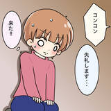 「【漫画】「妻を返して」10歳は老けたように見える夫が懇願【妻の不幸を喜ぶ夫 Vol.57】」の画像2