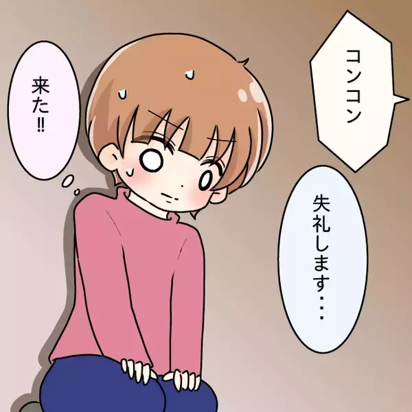 「【漫画】「妻を返して」10歳は老けたように見える夫が懇願【妻の不幸を喜ぶ夫 Vol.57】」の画像