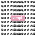 【漢字探し】ずらっと並んだ「議」の中にまぎれた別の漢字一文字は？の画像