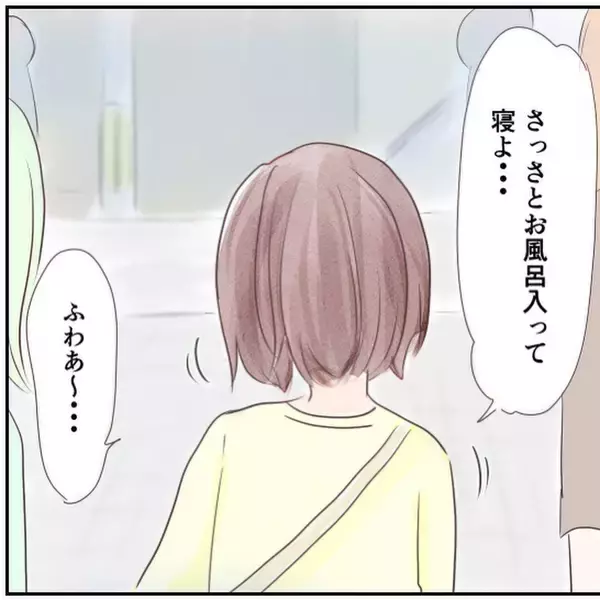 「「ひょっとして私を見ている？」自宅の周りで気づいた人の気配…忍び寄る足音の正体は？【漫画】」の画像