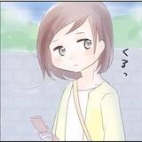 「「ひょっとして私を見ている？」自宅の周りで気づいた人の気配…忍び寄る足音の正体は？【漫画】」の画像20